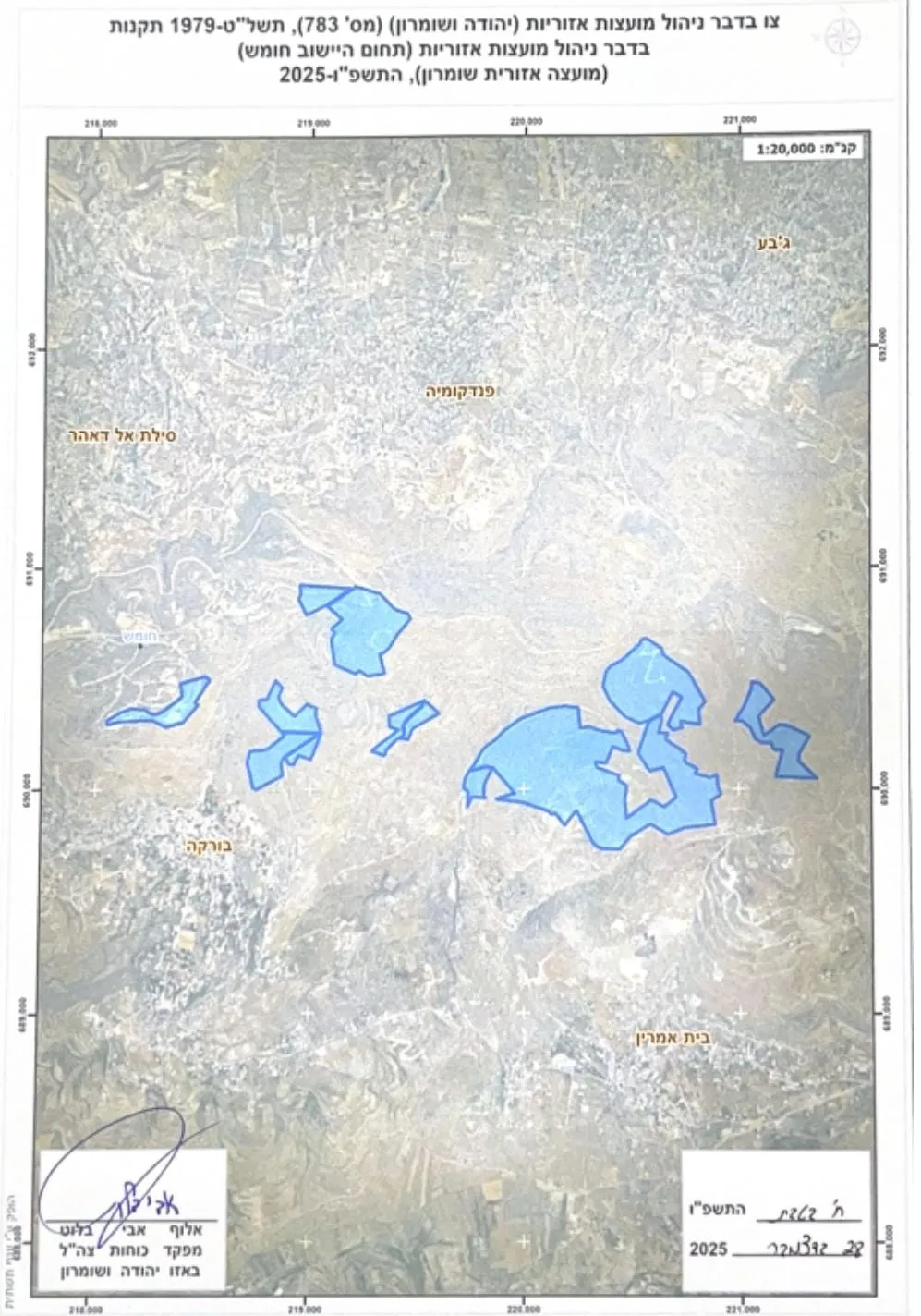 תחום היישוב חומש 