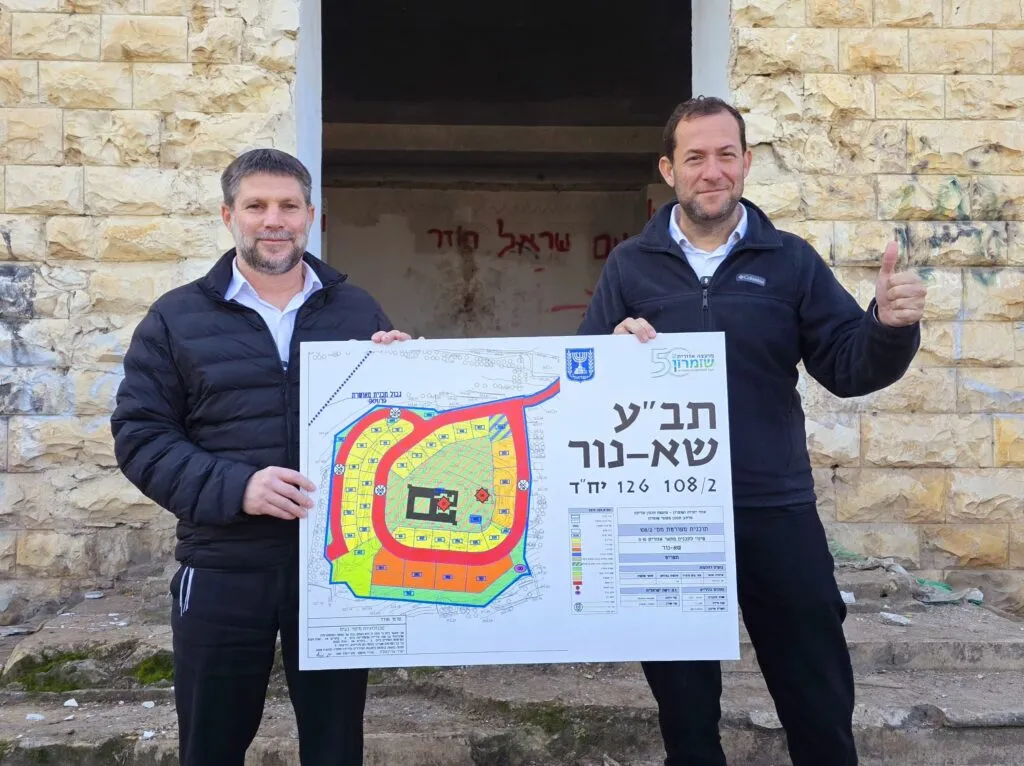 סמוטריץ' ויוסי דגן הבוקר בשא-נור