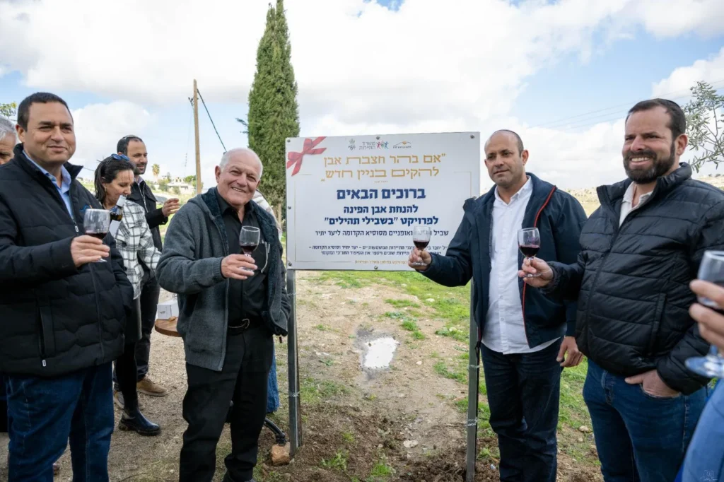 חנוכת השביל החדש