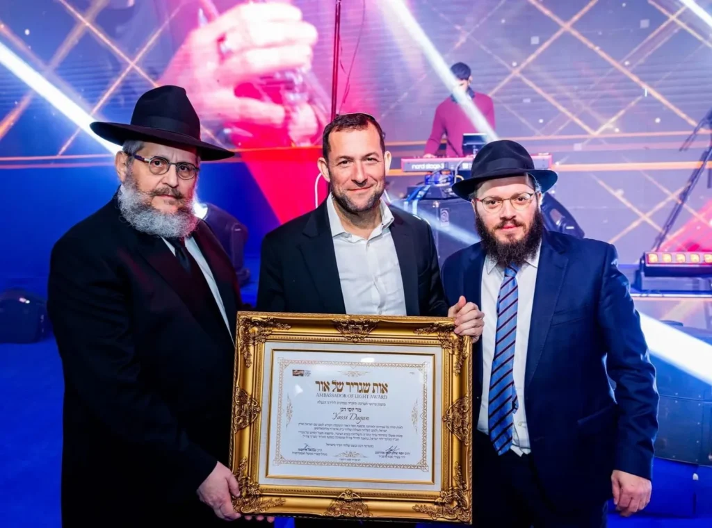 יוסי דגן באירוע של חב"ד