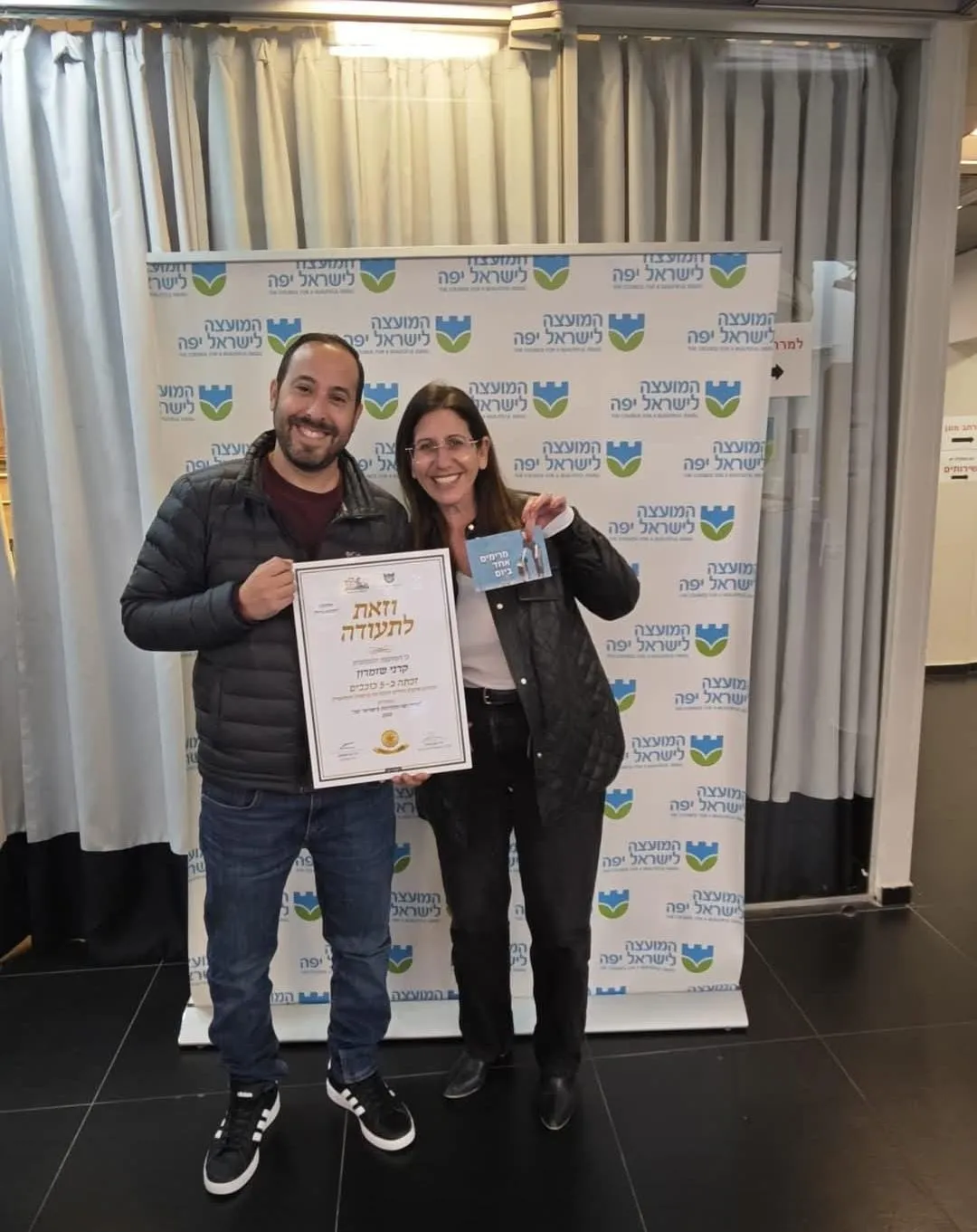 אנשי המועצה מקבלים את הזכייה