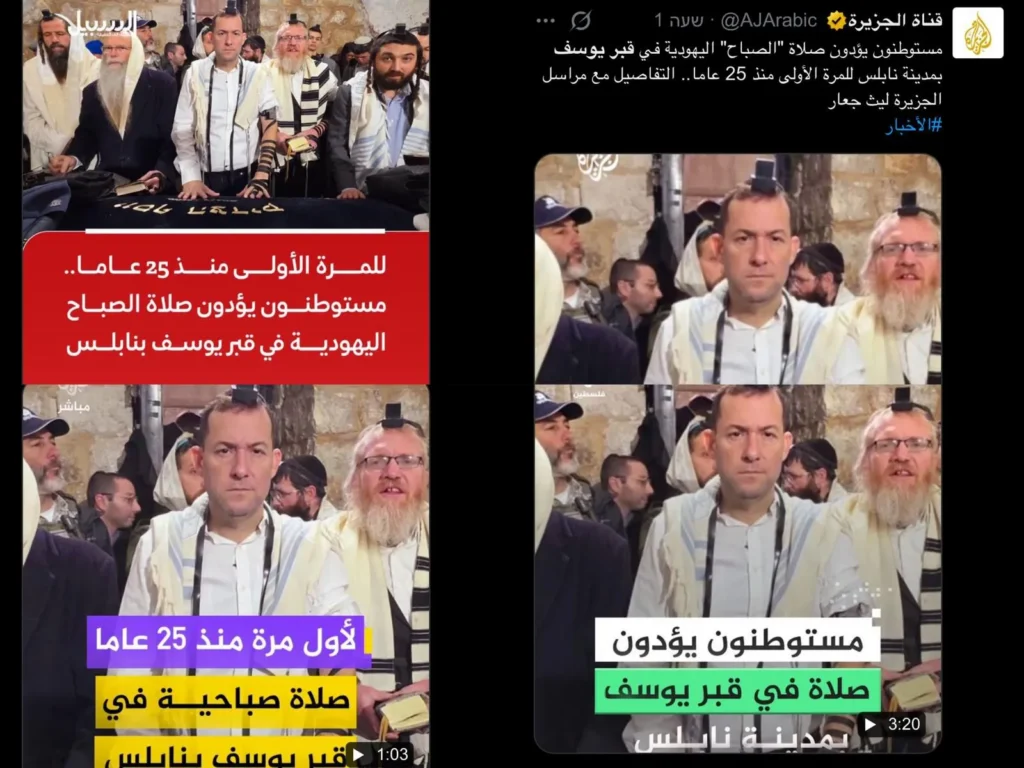 הסערה בתקשורת הערבית