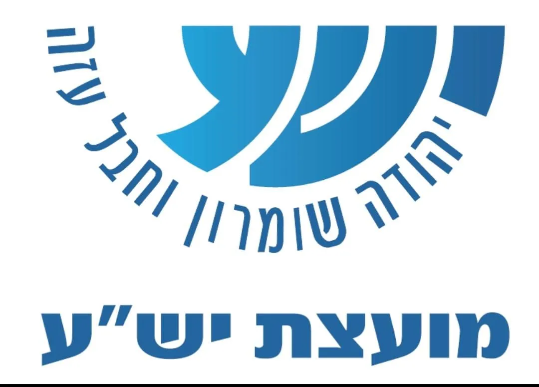 לוגו מועצת יש"ע