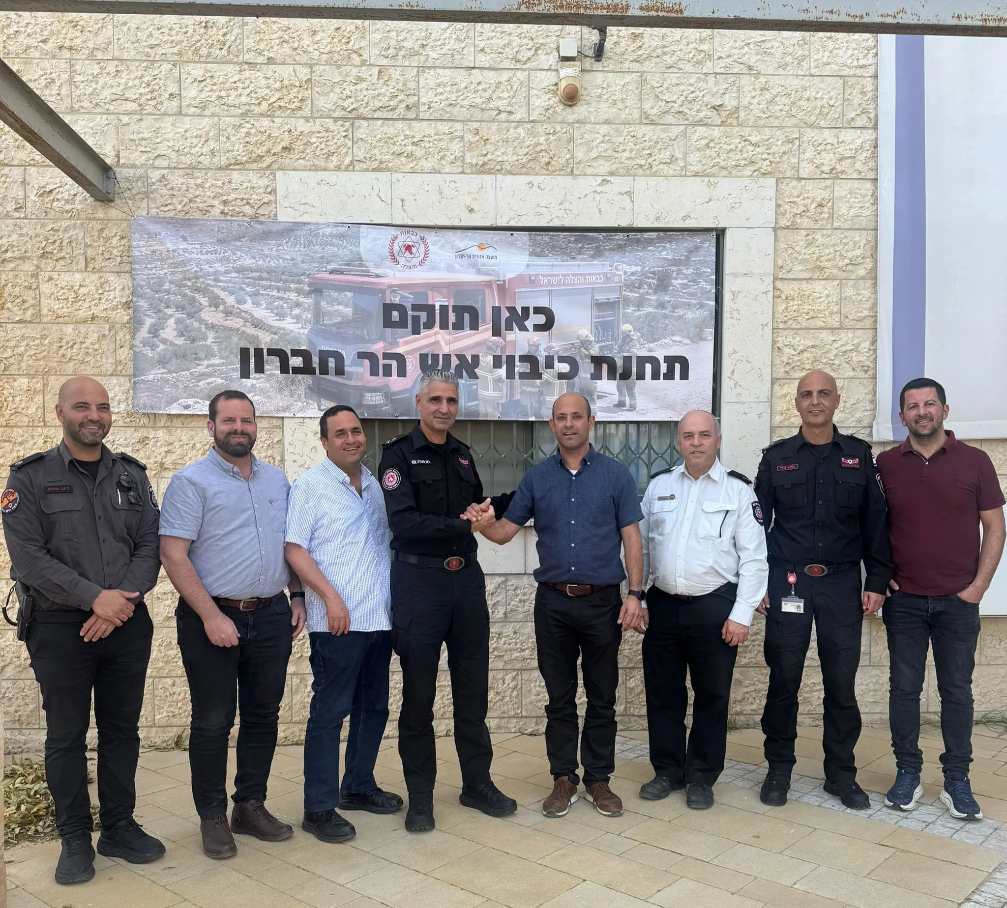 חנוכת תחתנת כיבוי אש בהר חברון