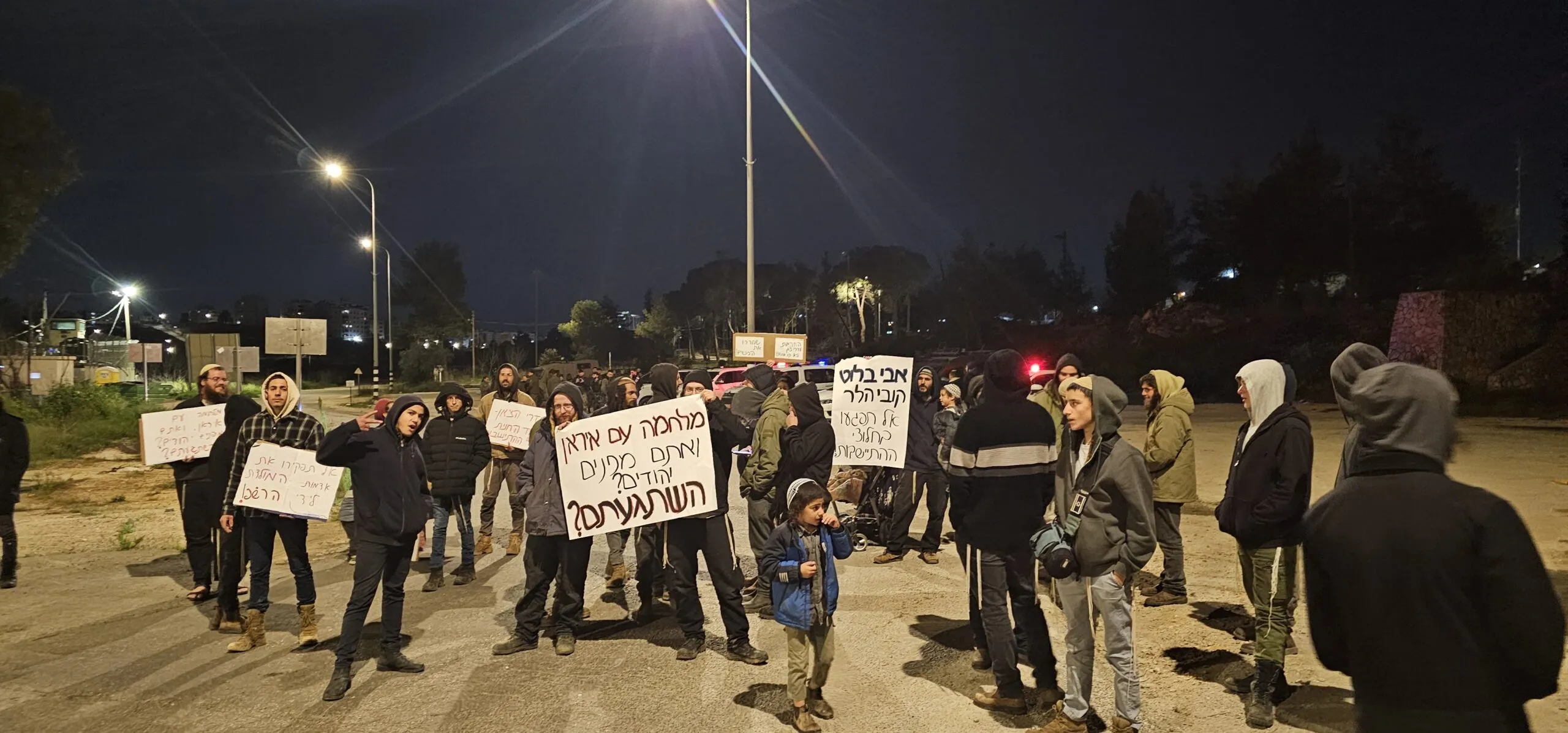 ההפגנה מול בסיס המנהל האזרחי