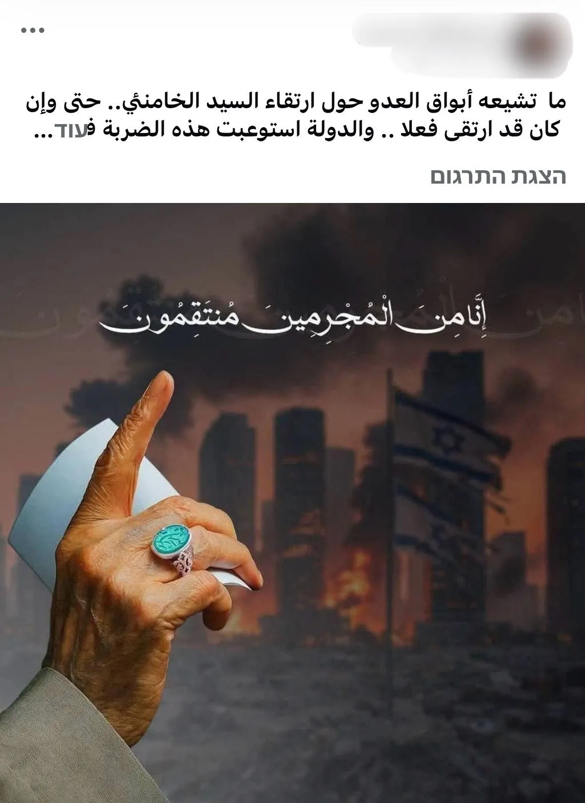 אחד הפוסטים המסתים 