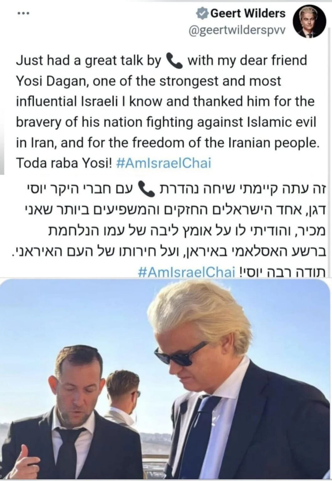 הפוסט שם מנהיג הימין בהולנד 