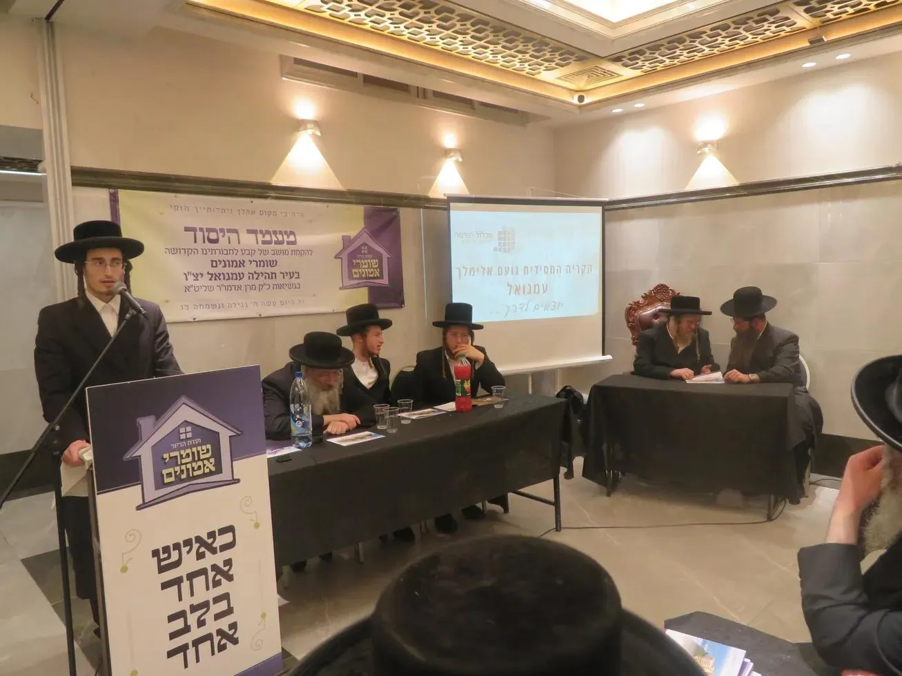 היסטוריה בעמנואל: קהילת שומרי אמונים מקימה שכונה חדשה