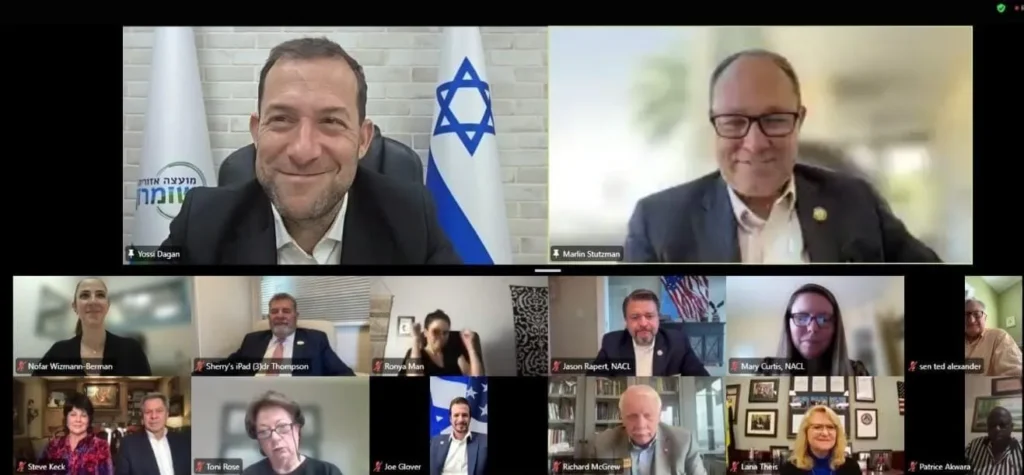 חברי הקונגרס במפגש זום עם יוסי הדר