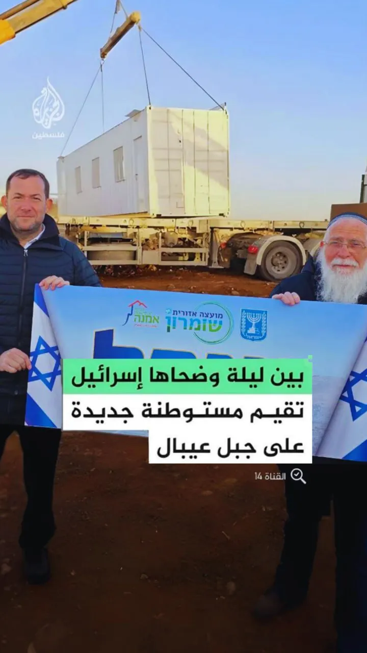 ההסתה ברשתות החברתיות נגד ראש מועצת שומרון