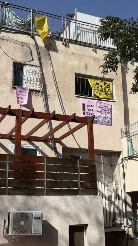 הפוסטים המסיתים