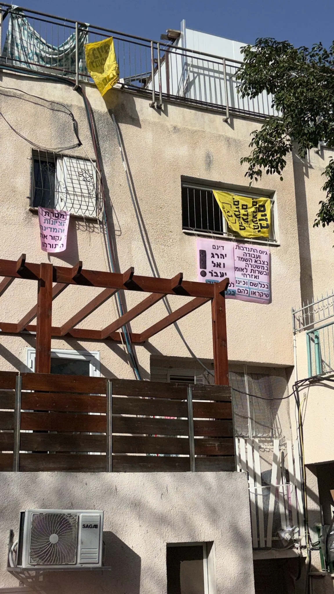 הפוסטים המסיתים