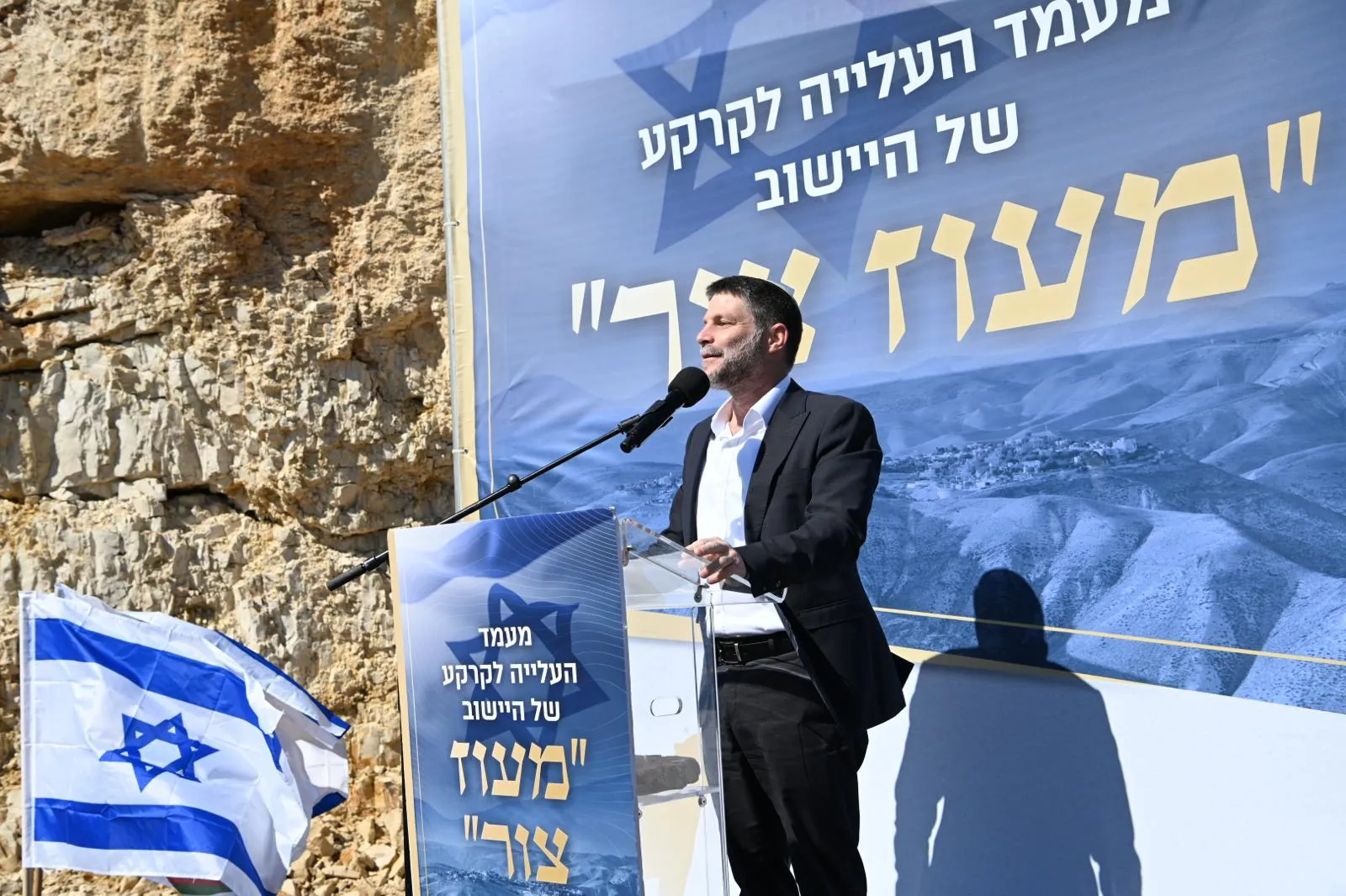 שר האוצר בצלאל סמוטריץ' בטקס