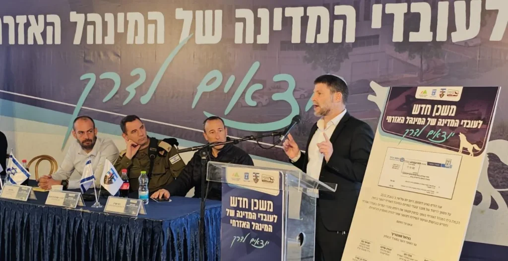סמוטריץ' בטקס חניכת משרדי המנהל האזרחי בשער בנימין