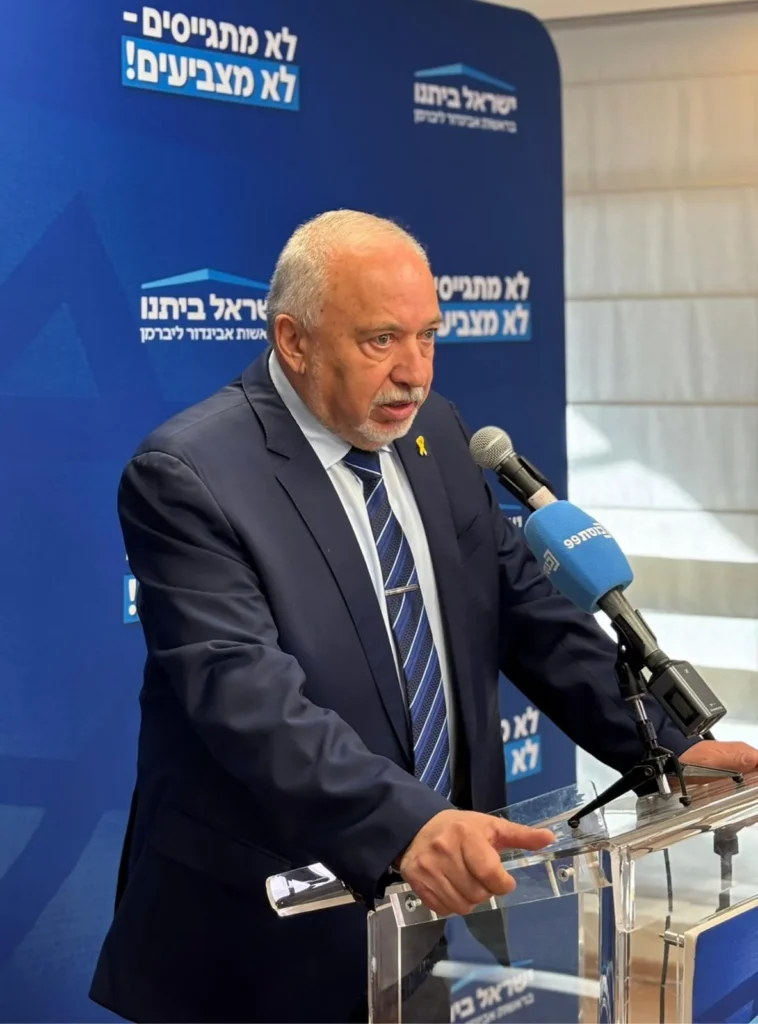 יו"ר ישראל ביתנו אביגדור ליברמן
