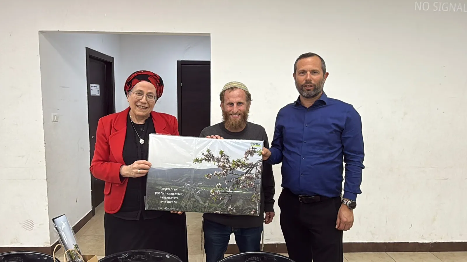 הסדרה היסטורית בבנימין: היישוב אחיה קיבל סמל יישוב רשמי