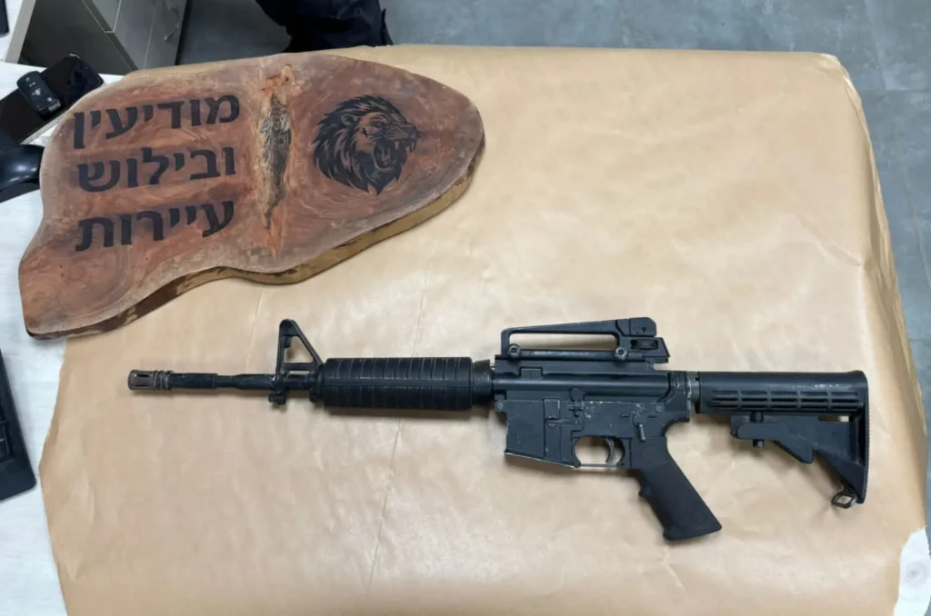 נשק