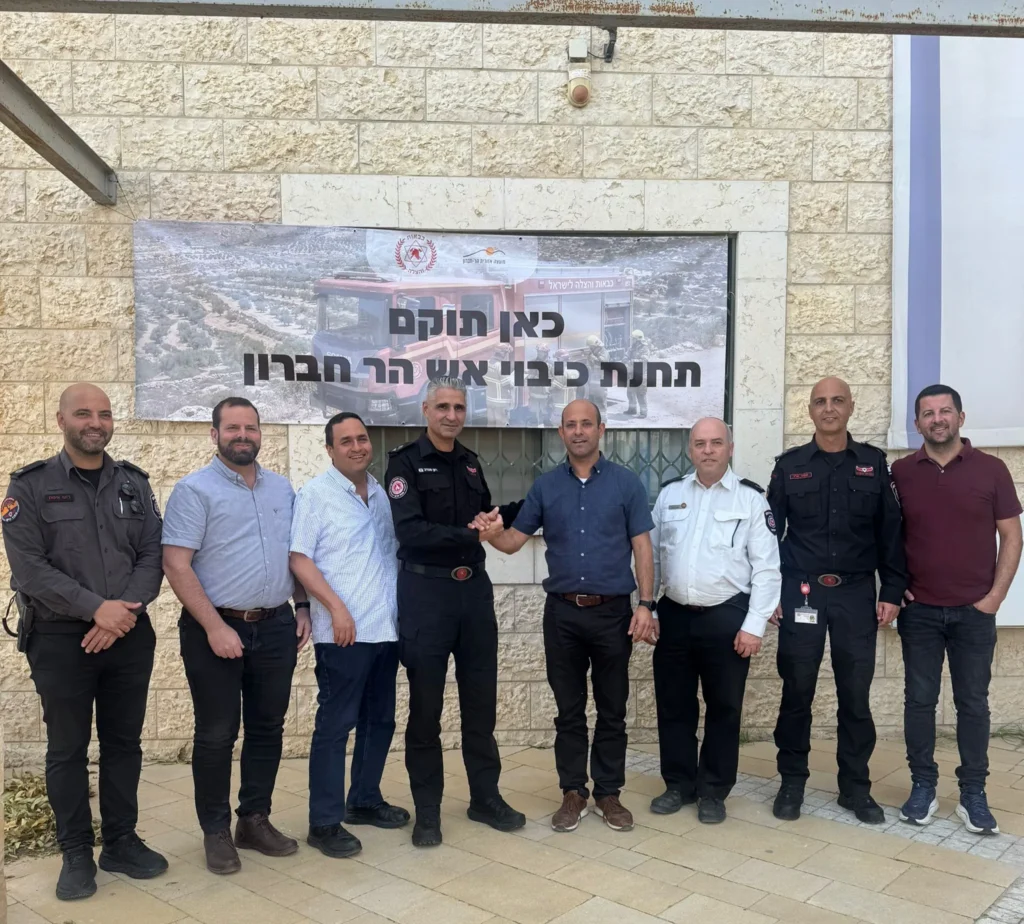 חנוכת תחתנת כיבוי אש בהר חברון