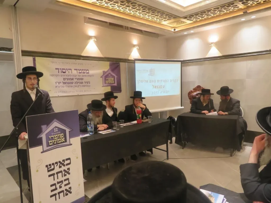 הקמת הקריה החסידית