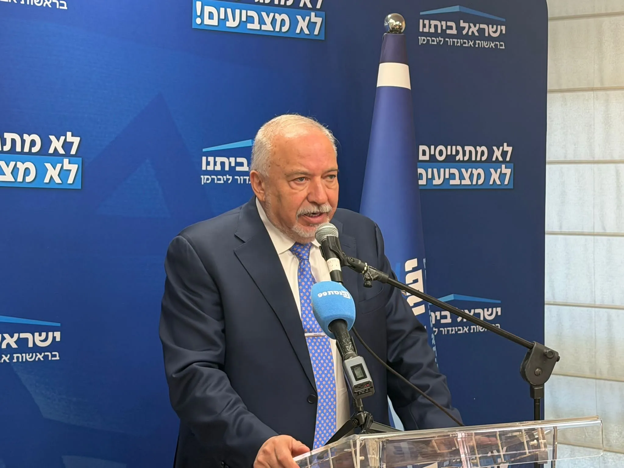 ליברמן מזהיר: "מנגנוני הרשות מתכננים טבח ביישובי יו"ש"