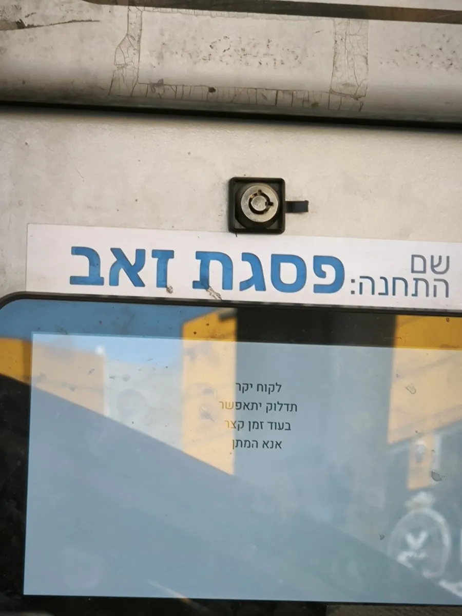 הבהלה לדלק: המחיר מתייקר, האזרחים מסתערים על התחנות