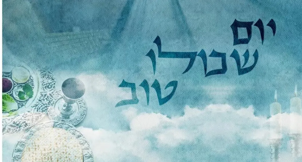 בימי המלחמה והגבורה: ניגון הפסח המרגש של ישיבת יצהר