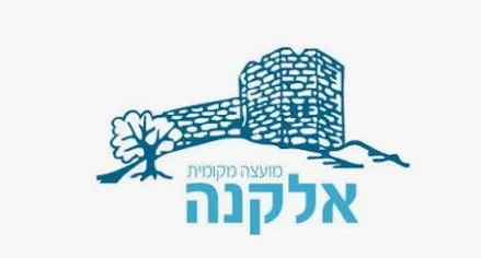 דרמה בשומרון: הצו ההיסטורי נחתם - זו המועצה שנסגרת לצמיתות