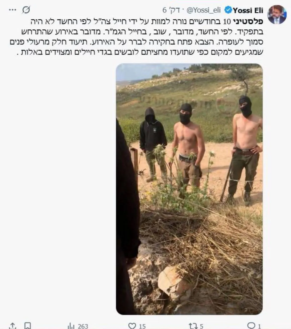 הציוץ הלא נכון של יוסי אלי