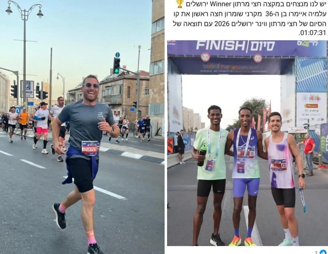 עלמיה בזכייתו הבוקר, שי במרתון ירושלים 2025.