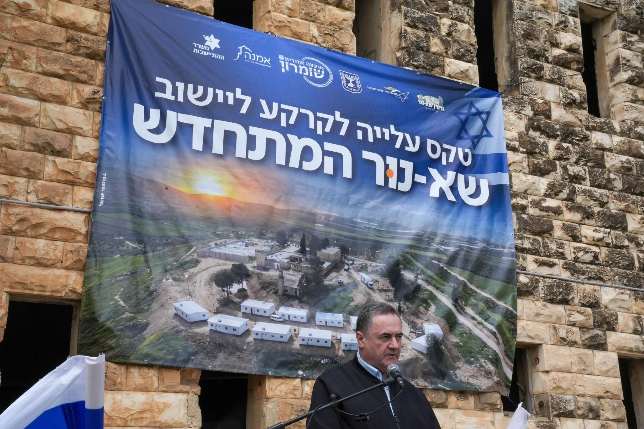 שר הביטחון ישראל כץ נואם באירוע