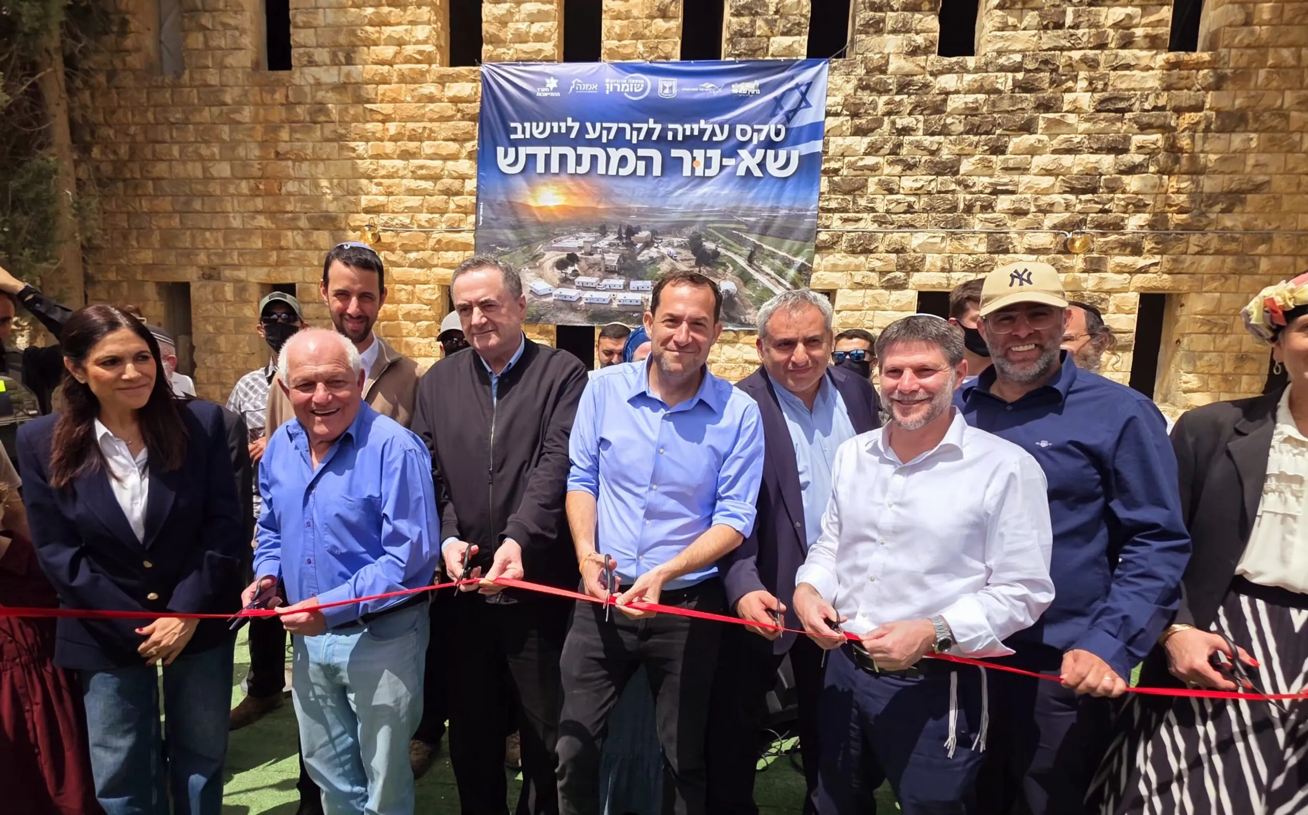 מאות חגגו את השיבה הרשמית ליישוב שא-נור בצפון השומרון