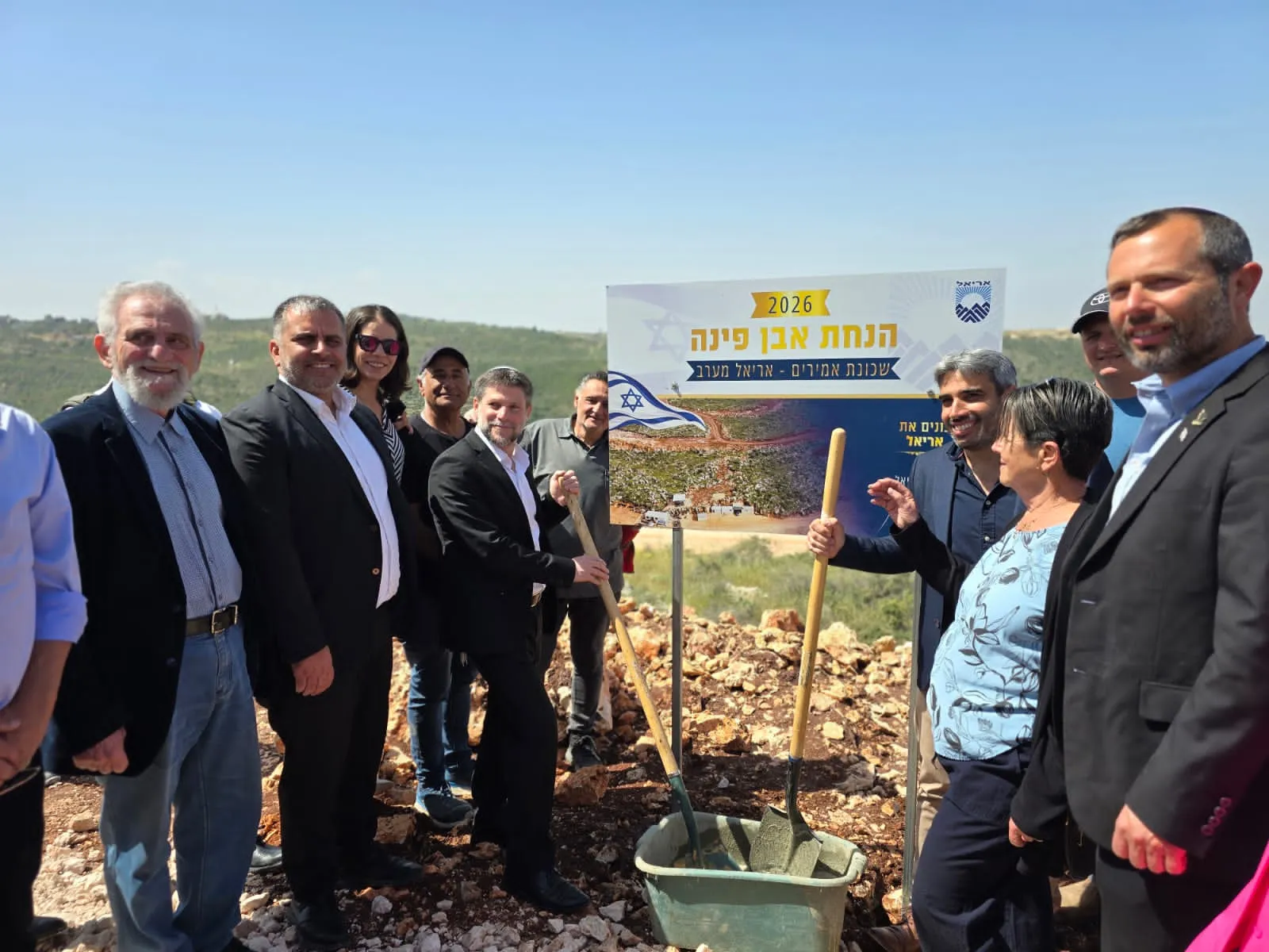 הונחה אבן הפינה לשכונת "אמירים" באריאל