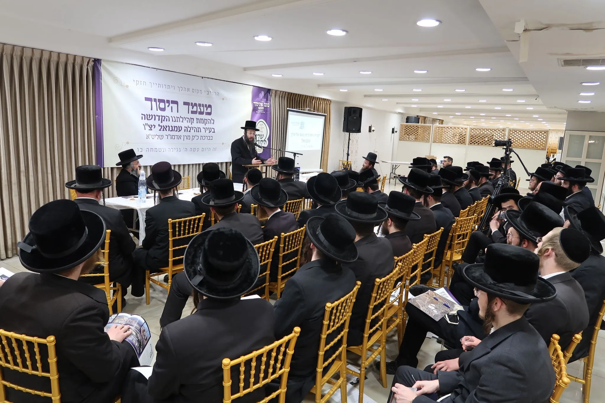 בשורה בעמנואל: חסידות לעלוב מקימה קהילה חדשה בשומרון