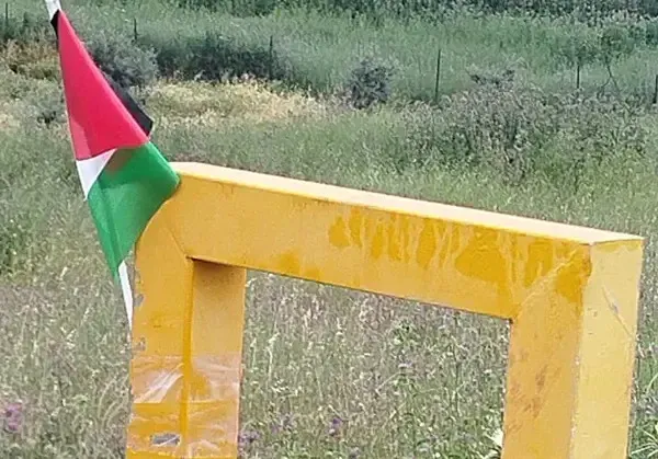 מטען חבלה הוצמד לדגל אש"ף סמוך ליישוב אש קודש