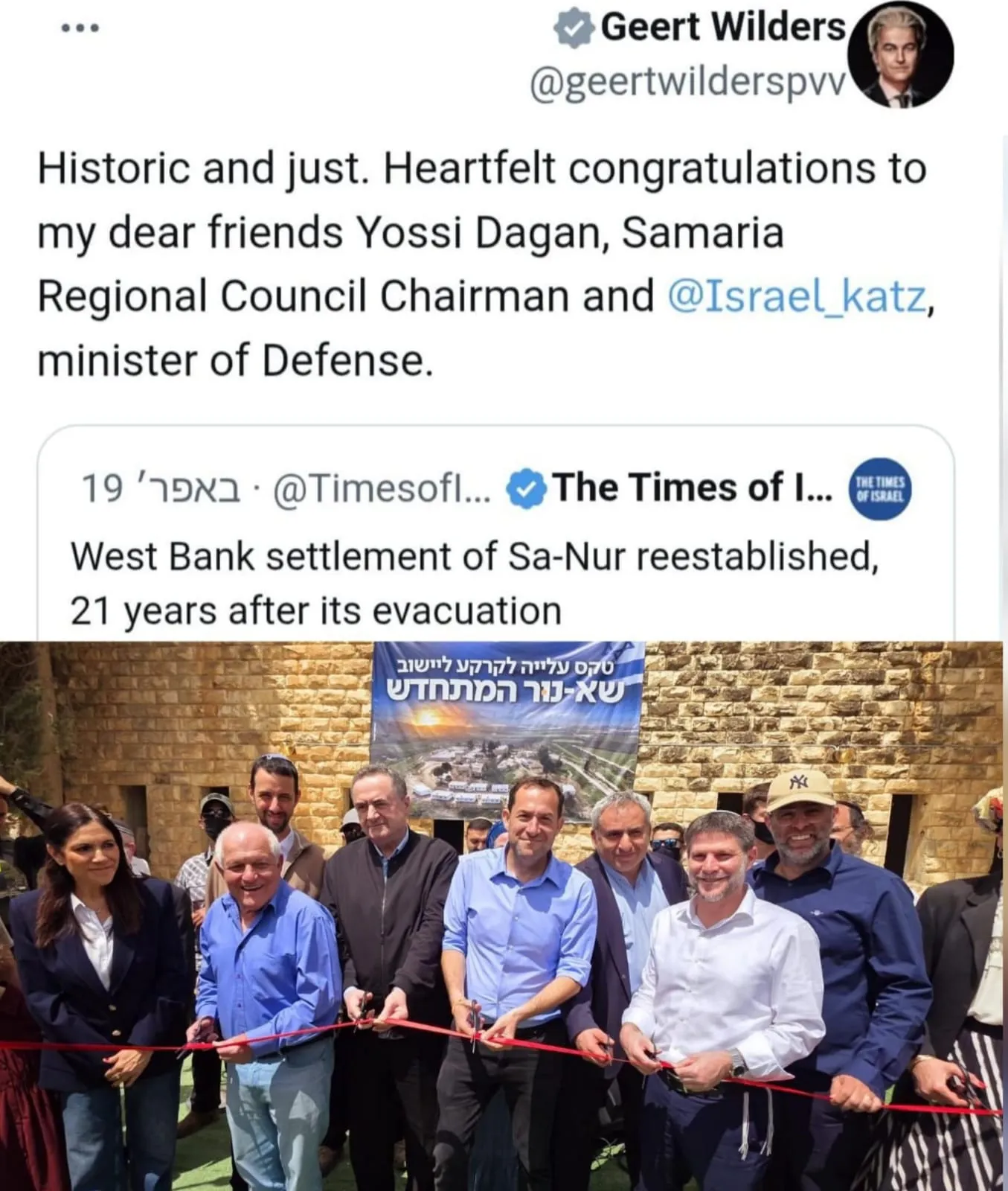 הציוץ של מנהיג הימין בהולנד