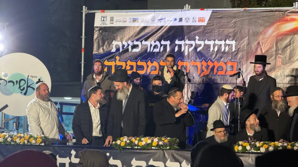 אלפים השתתפו במעמד ההדלקה המרכזי במערת המכפלה