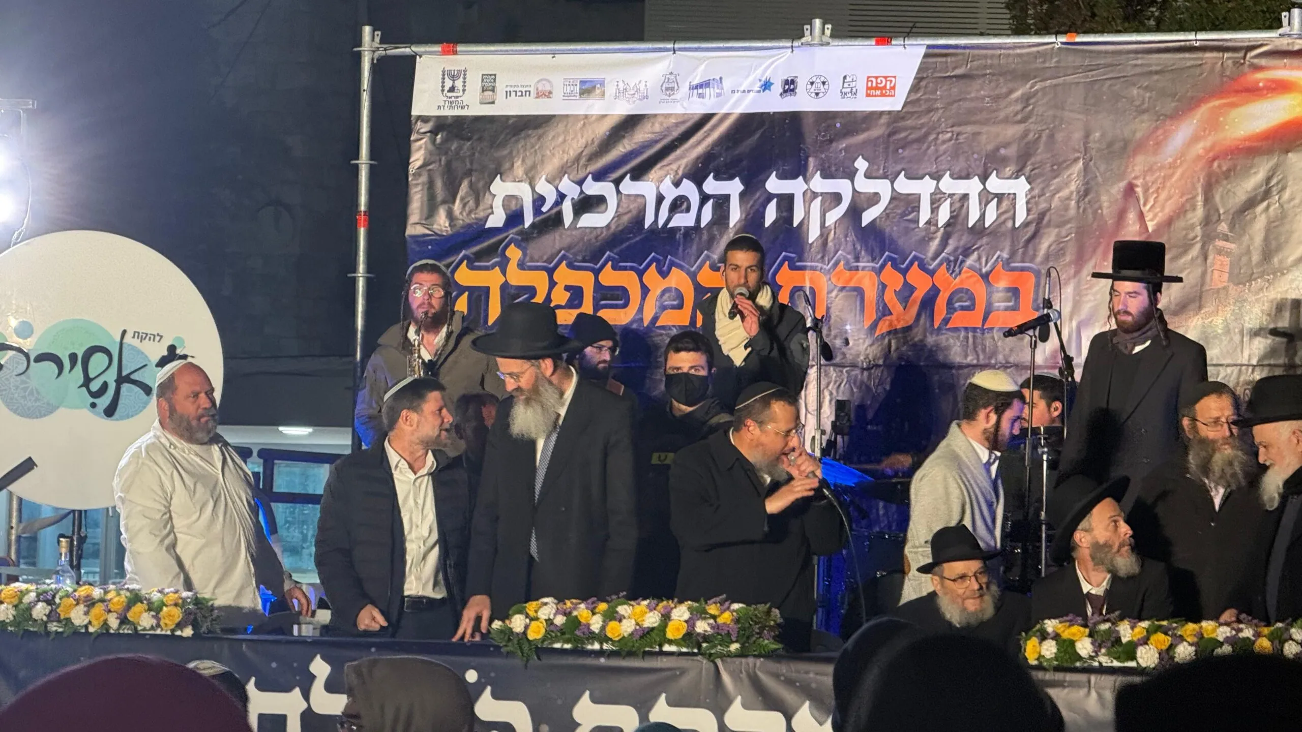 אלפים השתתפו במעמד ההדלקה המרכזי במערת המכפלה