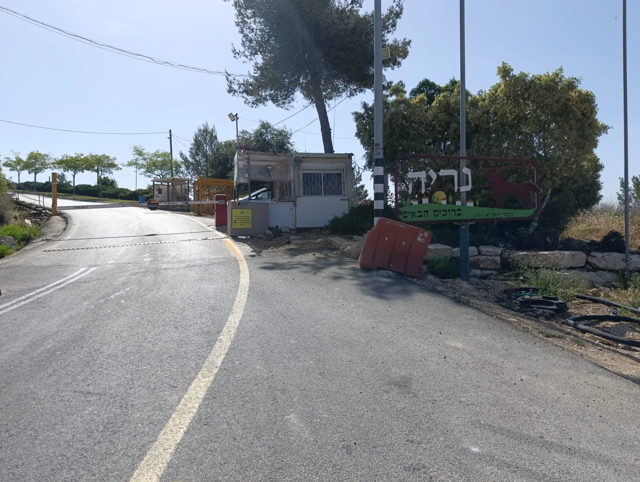 160 יחידות דיור חדשות ייבנו בנריה
