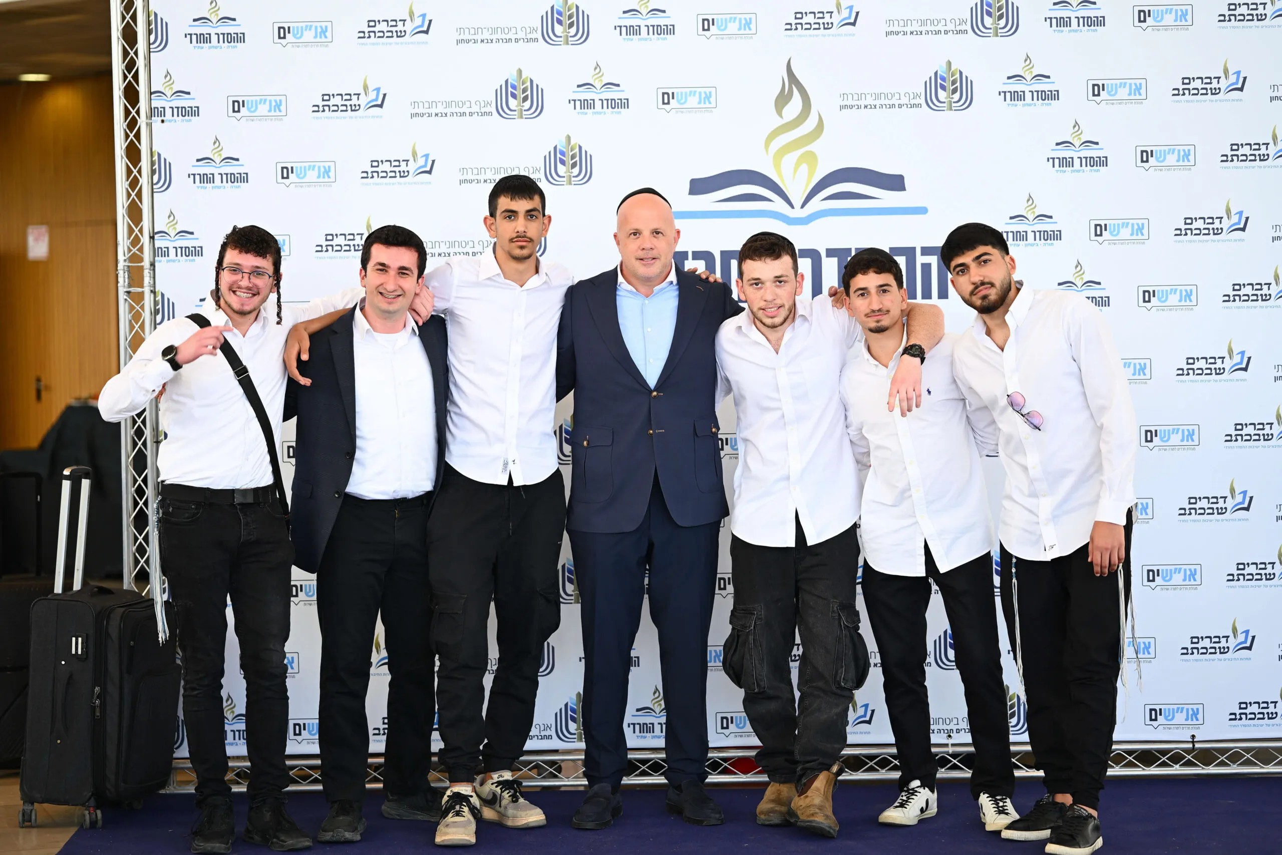 מעמד דברים שבכתב של ישיבת ההסדר החרדית