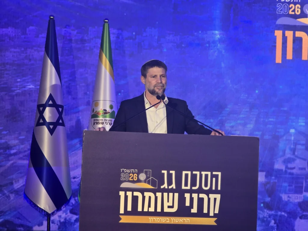 סמוטריץ' בקרני שומרון: "להחיל ריבונות עוד לפני הבחירות"