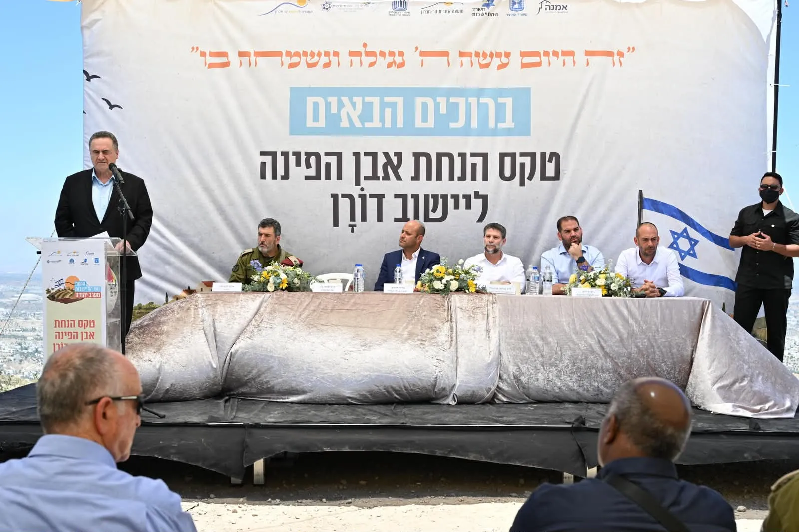 תיעוד מיוחד מחנוכת הישוב דורון בהר חברון