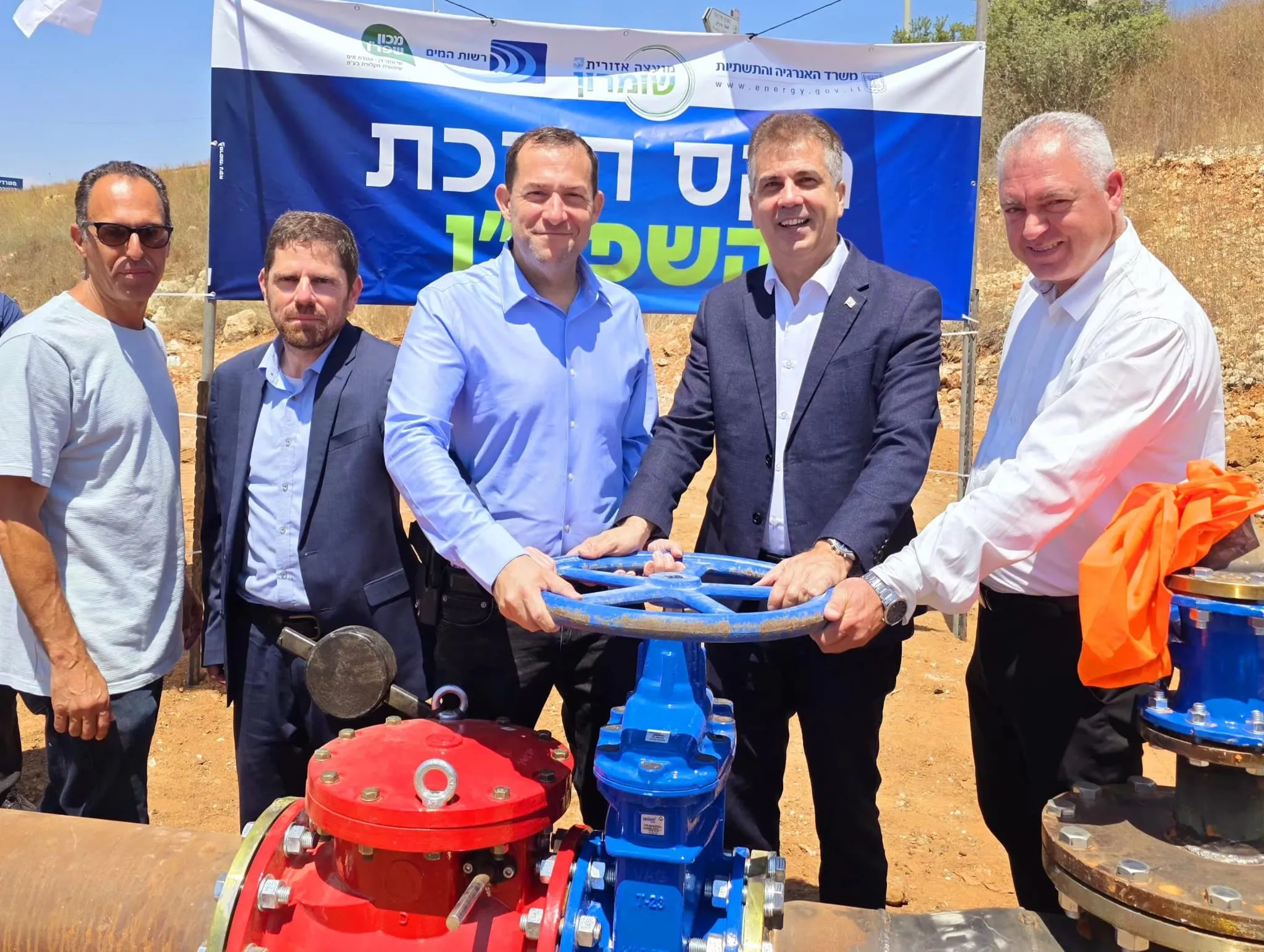 ישובי מרכז השומרון חוברו למערכת טיהור השפכים של גוש דן