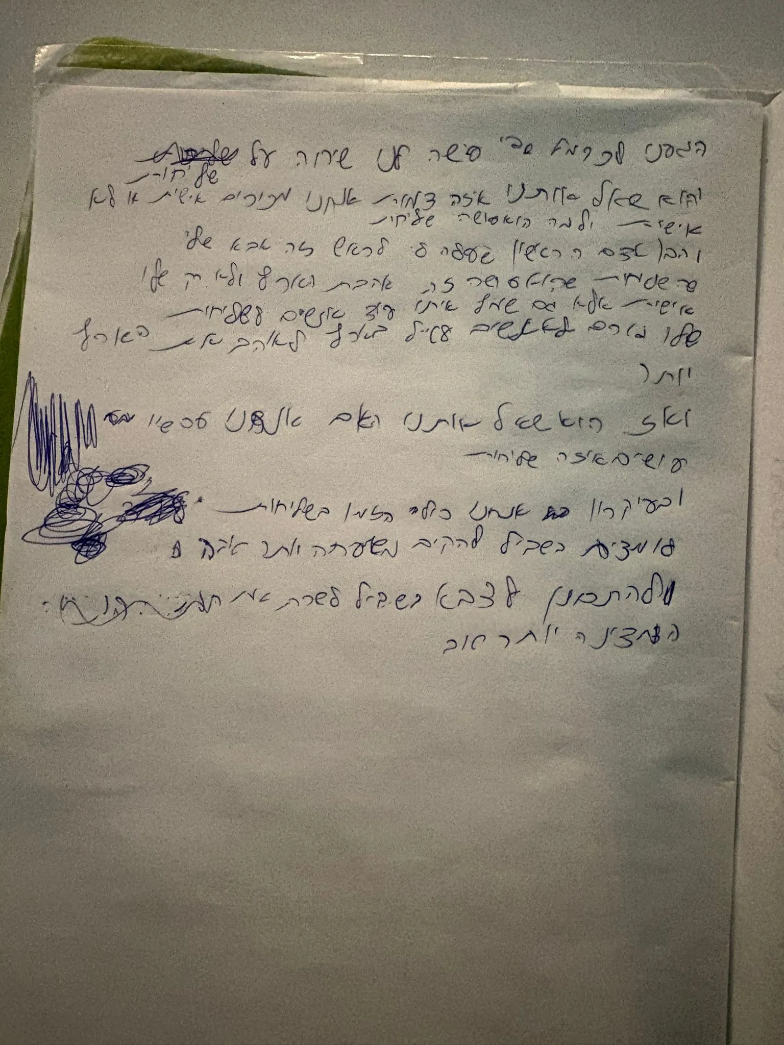 מכתביו של נוה שנחשפו לאחר מותו