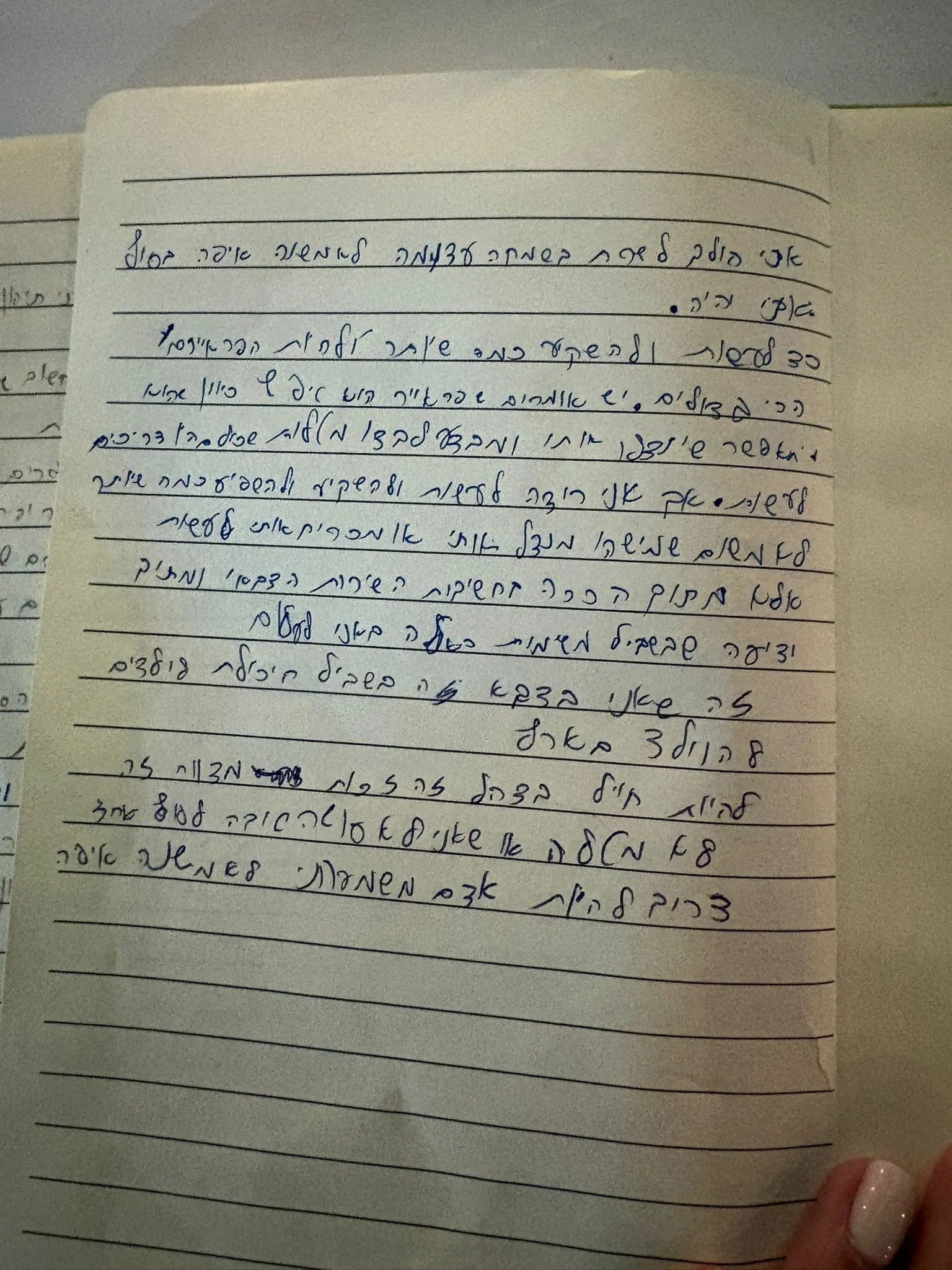 מכתביו של נוה שנחשפו לאחר מותו