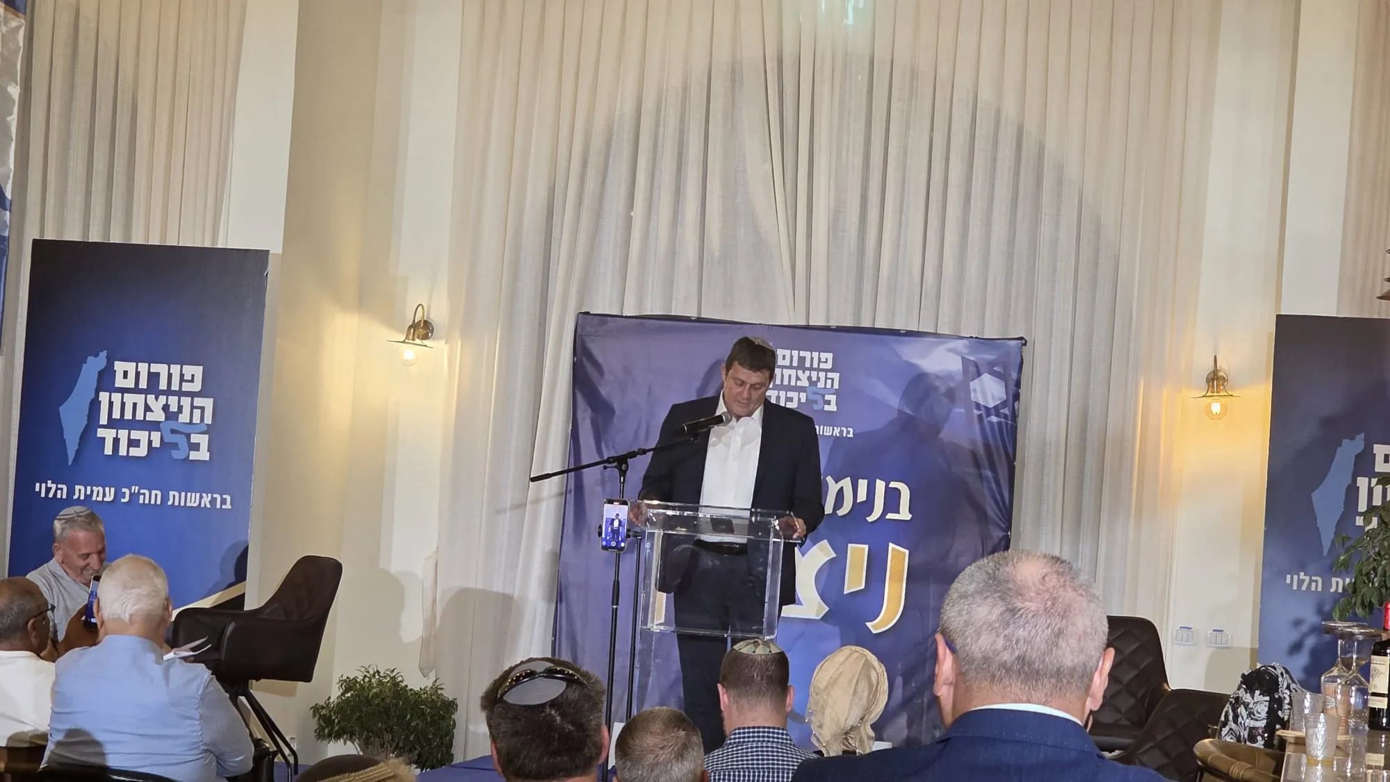 שרים וחברי כנסת בכנס פורום הניצחון בבנימין