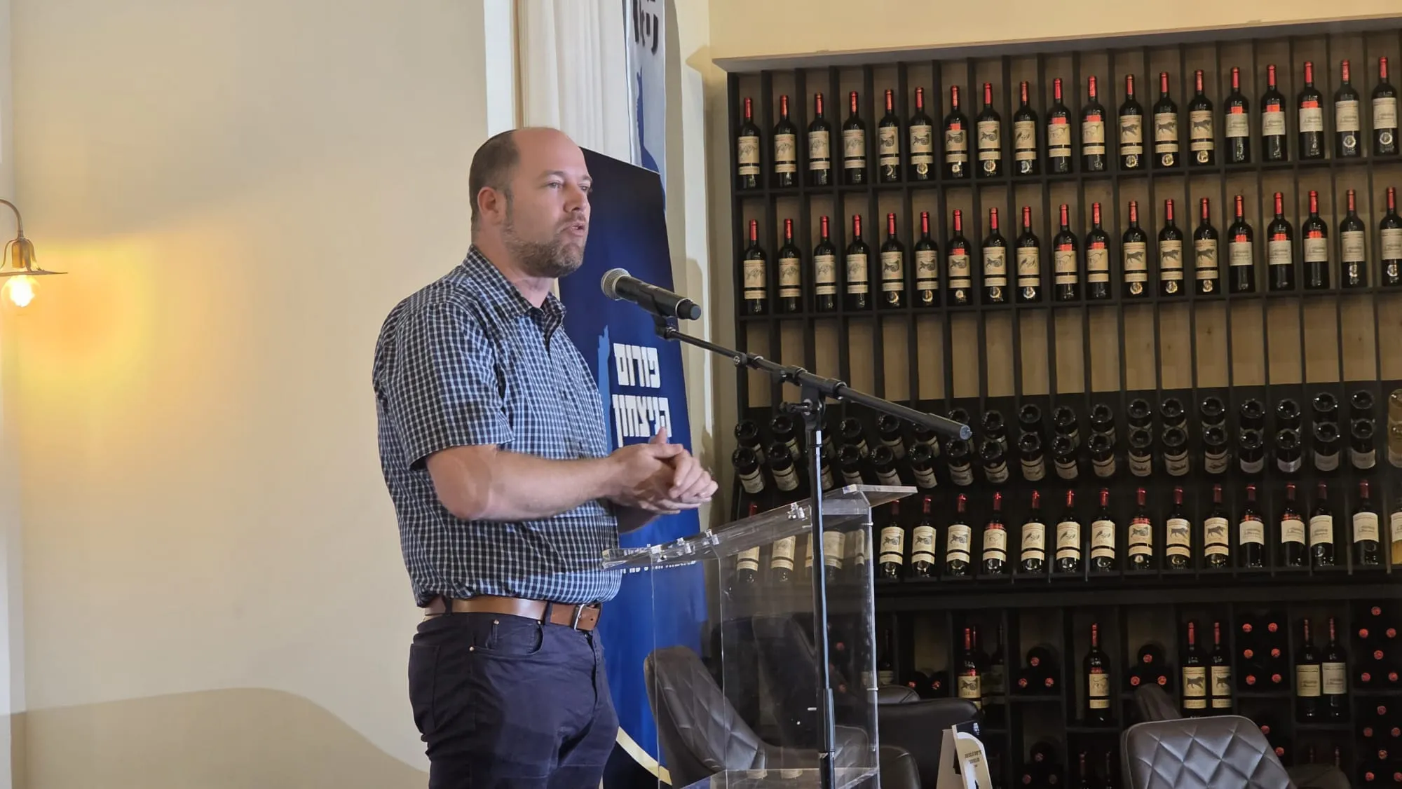 שרים וחברי כנסת בכנס פורום הניצחון בבנימין
