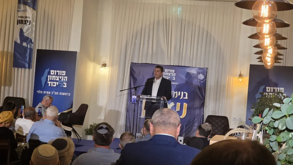 מאות בכנס "פורום הניצחון" בבנימין: "דורשים הכרעה בכל הזירות"