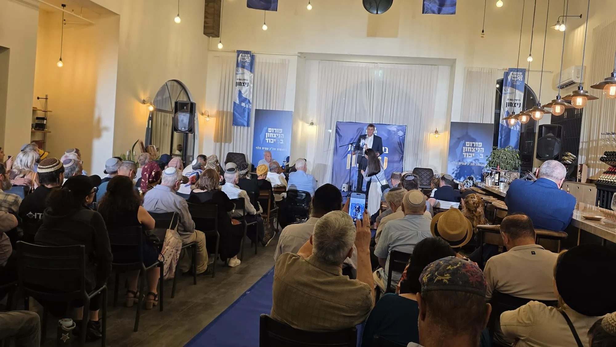 שרים וחברי כנסת בכנס פורום הניצחון בבנימין