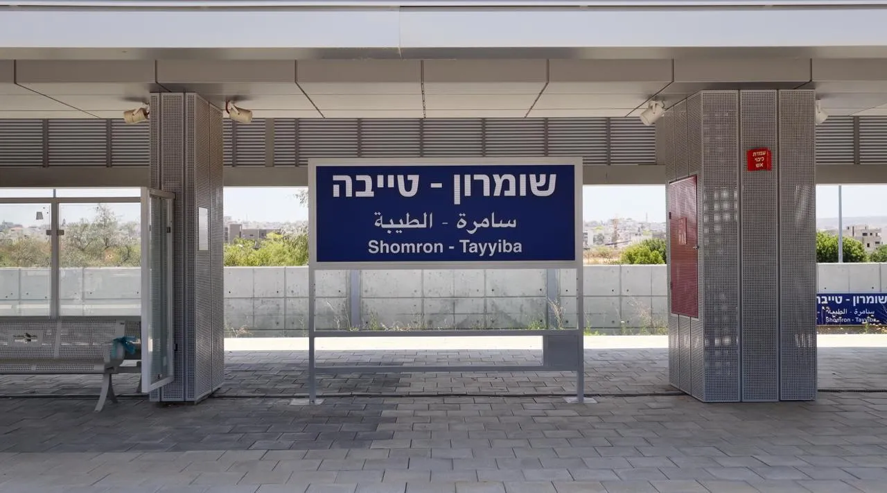 בשורה לתושבי השומרון: המסילה שתחבר את השומרון למרכז נפתחת