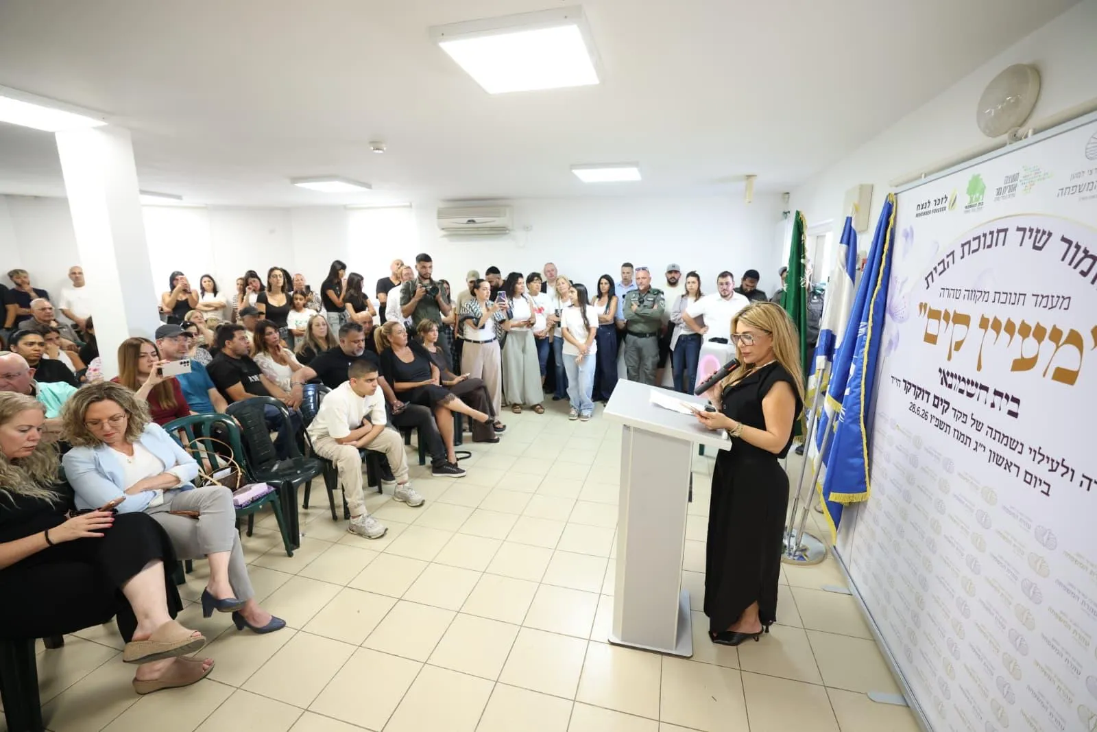 חנוכת המקווה החדש בישוב בית חשמונאי 
